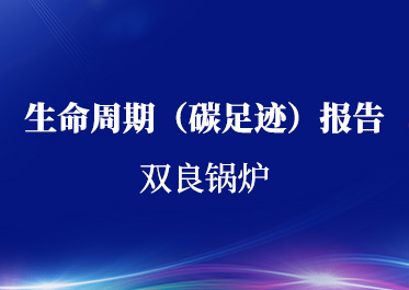水管锅炉